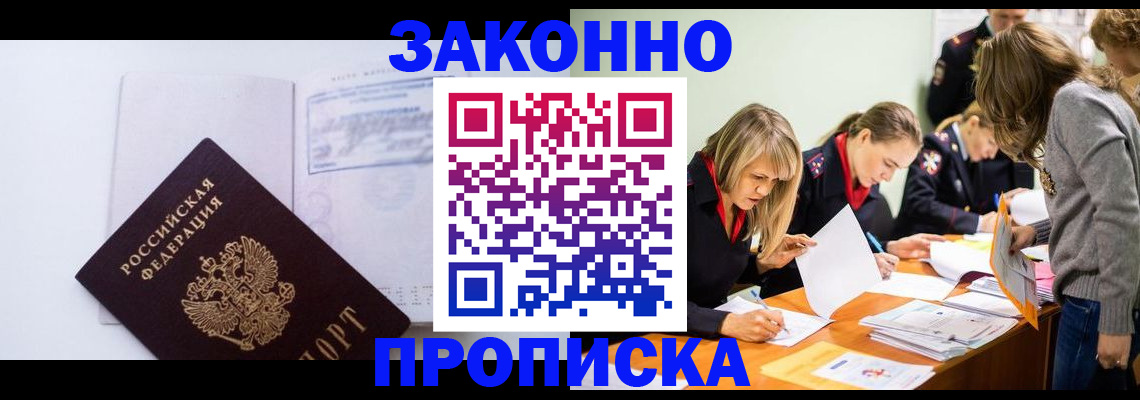 регистрация для школы в Чистополье